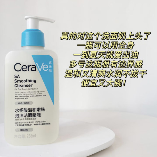 【下拉抵扣】适乐肤小样洁面润肤乳霜任选（叠秒杀红包更优惠）