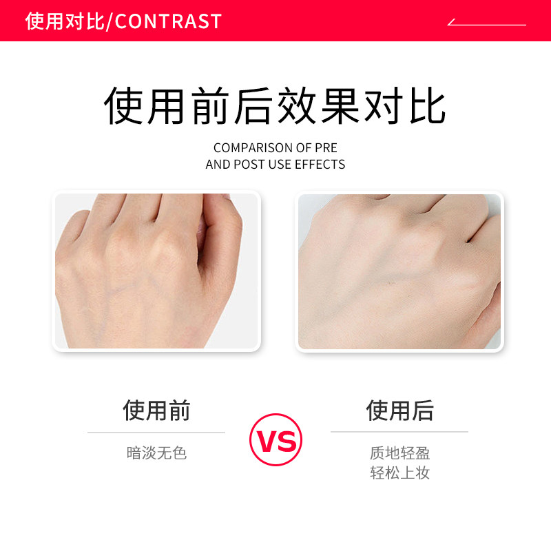 【下拉抵扣】柳丝木变色经典隔离霜素颜霜粉底妆前乳打底提亮保湿,淘宝优惠券,粉丝福利购,淘宝优惠卷