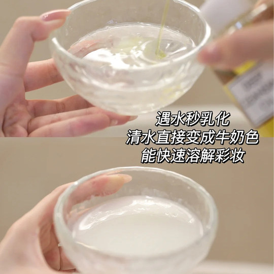 【正品保障】DHC橄榄卸妆油温和深层清洁快速乳化不刺激敏感肌