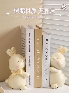 兔子书挡摆件客厅电视柜酒柜装饰品办公室书柜书立桌面创意书架