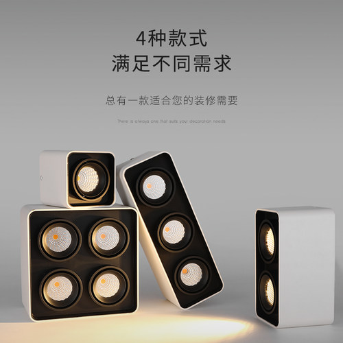 罗曼时光明装三头方形斗胆灯调光调色射灯led客厅家用cob卧室筒灯 - 图1