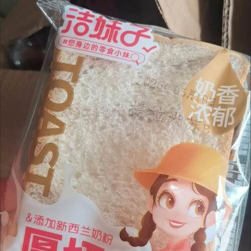 厚切面包吐司营养早餐超软手撕面包蛋糕夜宵充饥零食品整箱 - 图2