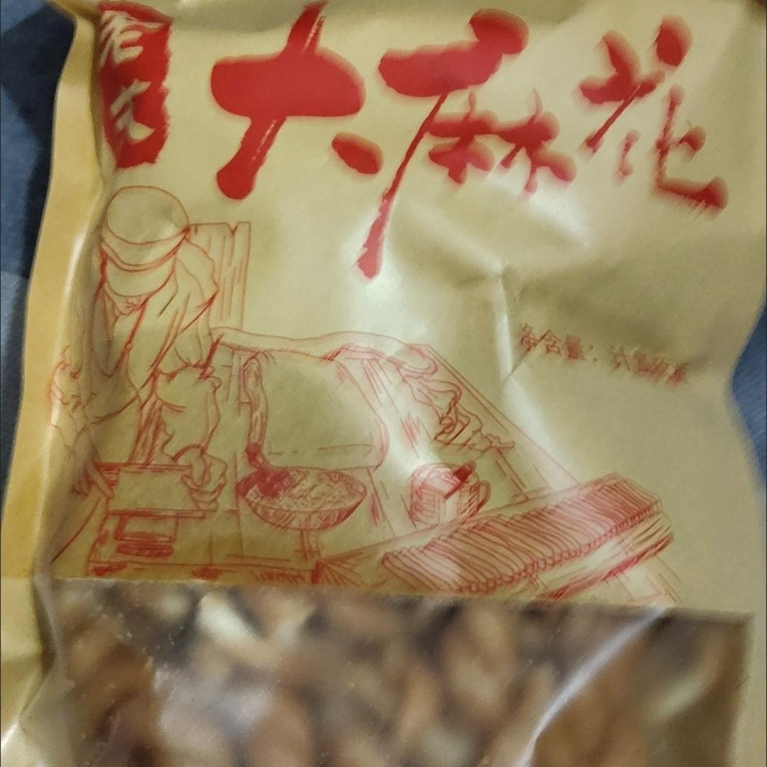 老式传统糕点老面大麻花纯手工制作香酥焦脆速食油炸正宗河南特产