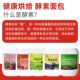 Yeast crown jasmine flavor enzyme liquid without added natural yeast liquid, fermented liquid, fermented liquid, fruit liquid, grape, longan, apple