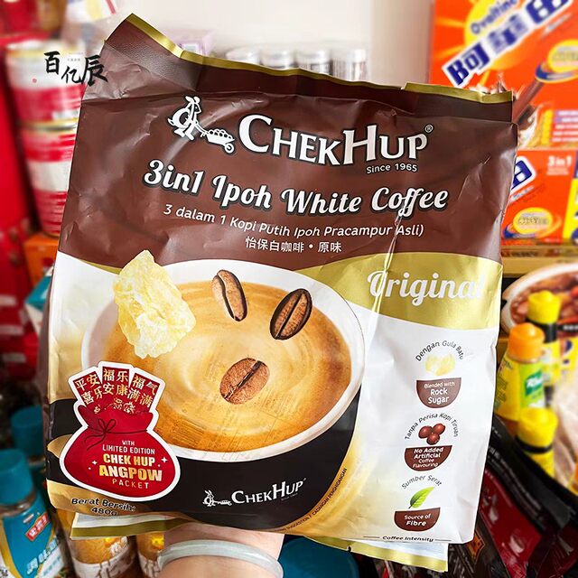 Malaysia Chek Hup Original Zehe Ipoh Fragrant White Coffee 3-in-1 Instant Refreshing Powder Bag