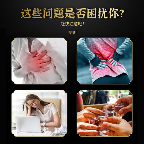 鹿心丸3盒装 - 图2