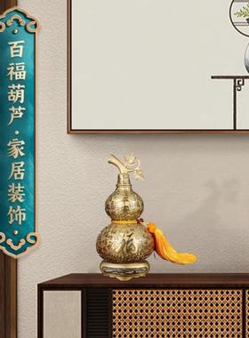 黄铜葫芦百福开口中式乔迁送礼祝寿家居办公室客厅玄关高档摆件