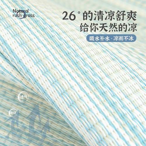 天然蔺草席家用凉席夏天凉垫2025新款夏季软席子可折叠夏凉纯藤席 - 图1