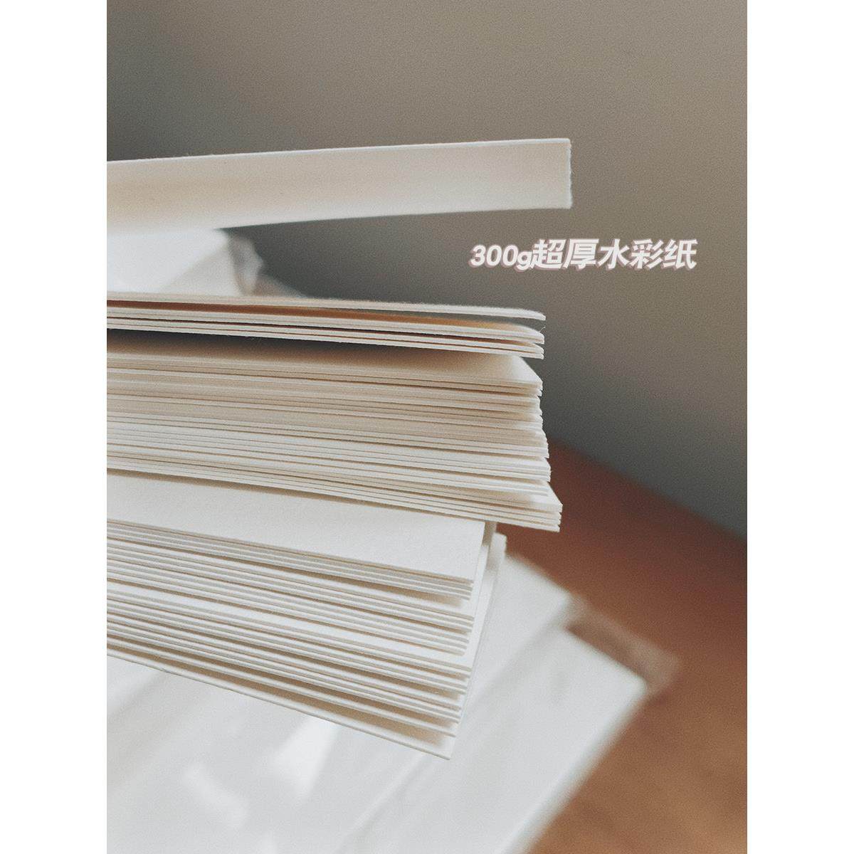 300g中粗纹水彩纸a4a5明信片书签卡纸卡片16K32K素描纸230g绘画画,淘宝优惠券,粉丝福利购,淘宝优惠卷