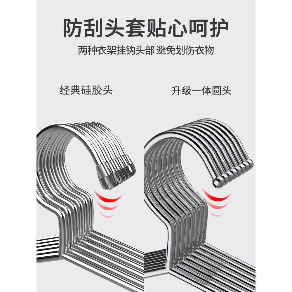 邦禾实心304不锈钢多功能衣架 晾衣架阳台晒衣架干湿两用衣撑裤架,淘宝优惠券,粉丝福利购,淘宝优惠卷