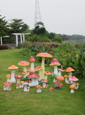 户外花园庭院彷真植物蘑菇雕塑公园草坪摆件园艺园林景观装饰小品