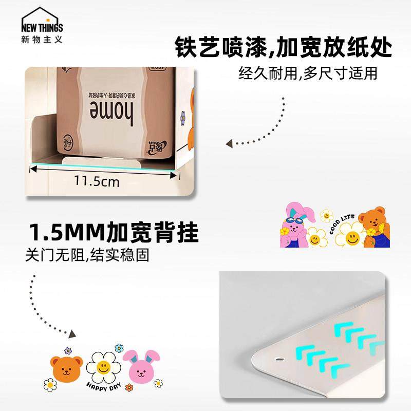 卡通化妆室倒挂纸巾架洗手间浴室洗脸巾收纳盒置物架整体橱柜抽取,淘宝优惠券,粉丝福利购,淘宝优惠卷