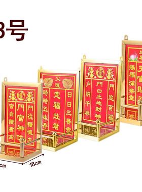 2023年新款不锈钢神主牌位门口土地天官赐福定福灶君门官福神摆件