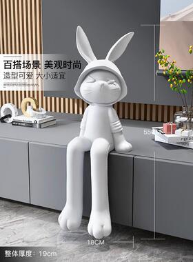 轻奢时尚兔子摆件客厅电视柜家居软装饰品玄关酒柜工艺品乔迁礼物