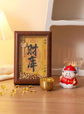 黄财神开财库相框摆件办公室桌面招财金元宝开业大吉生意兴隆礼物