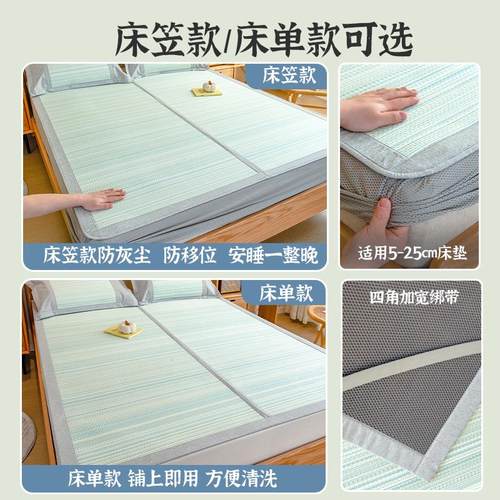 天然蔺草席家用凉席夏天凉垫2025新款夏季软席子可折叠夏凉纯藤席 - 图3