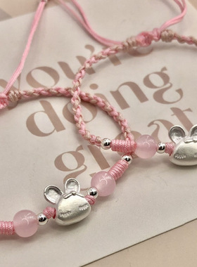 2025新款手工编织粉色萌兔闺蜜女友手链赠女友礼品