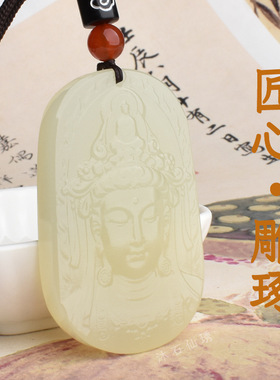 2025新款阿富汗国风碳酸盐玉观音挂件时尚晴水饰品赠礼佳品