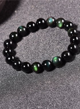 天然墨西哥全绿眼全紫眼黑曜石男女款单圈手链手串批发支持代发