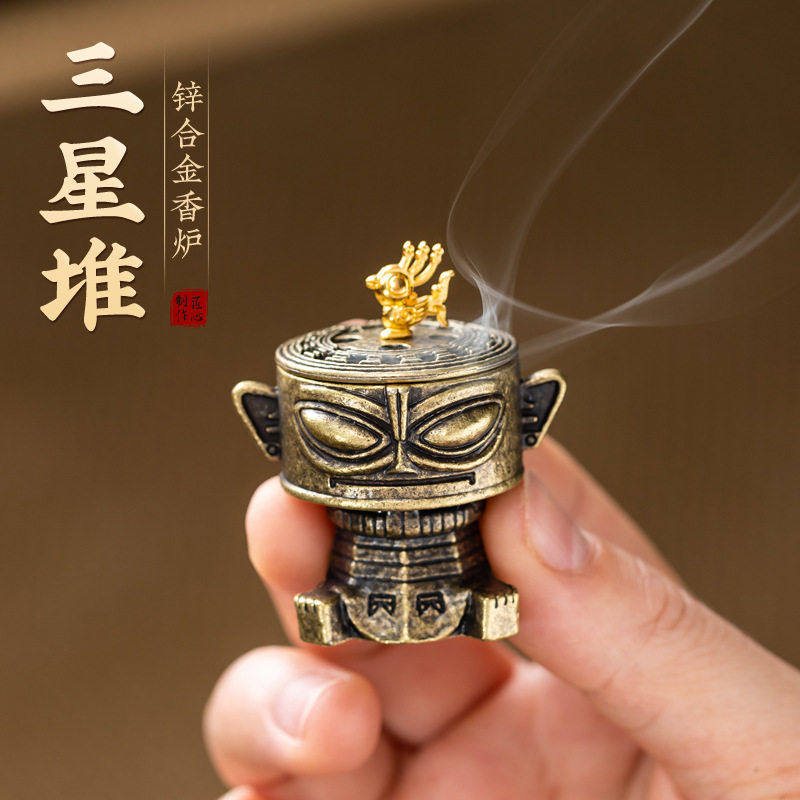 爆款三星堆合金香炉檀香鹅梨帐中香茶道创意香炉室内家用禅意摆件,淘宝优惠券,粉丝福利购,淘宝优惠卷