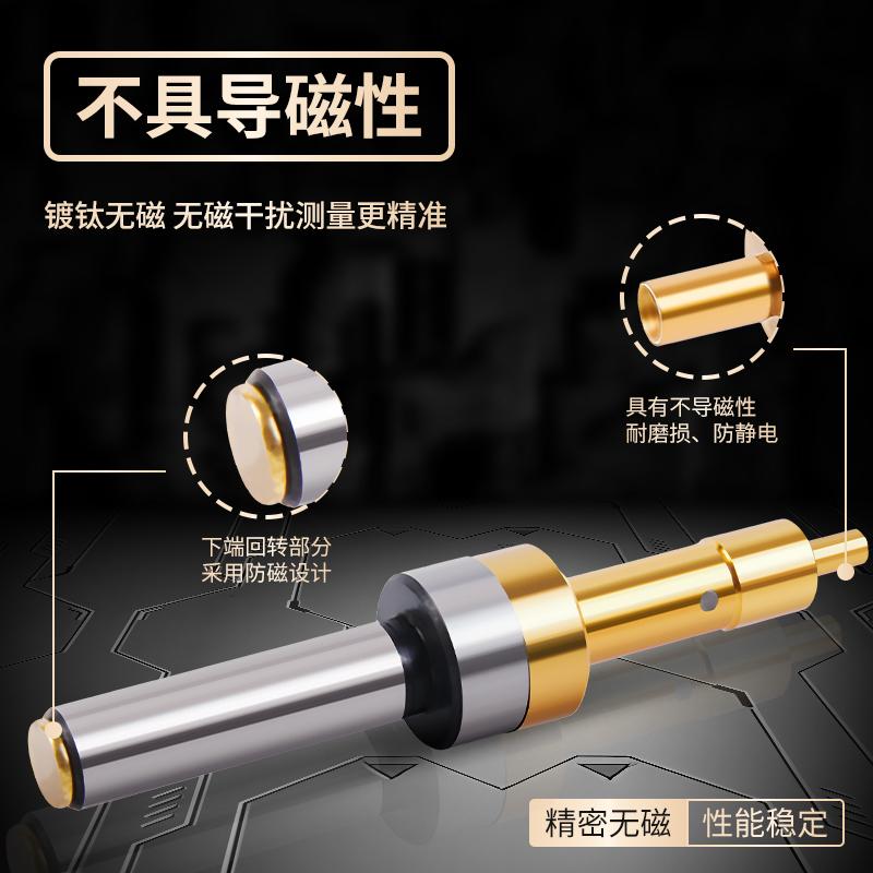 领航者分中棒高精度无磁陶瓷弹簧防磁光电加工中心CNC分中寻边器 - 图0