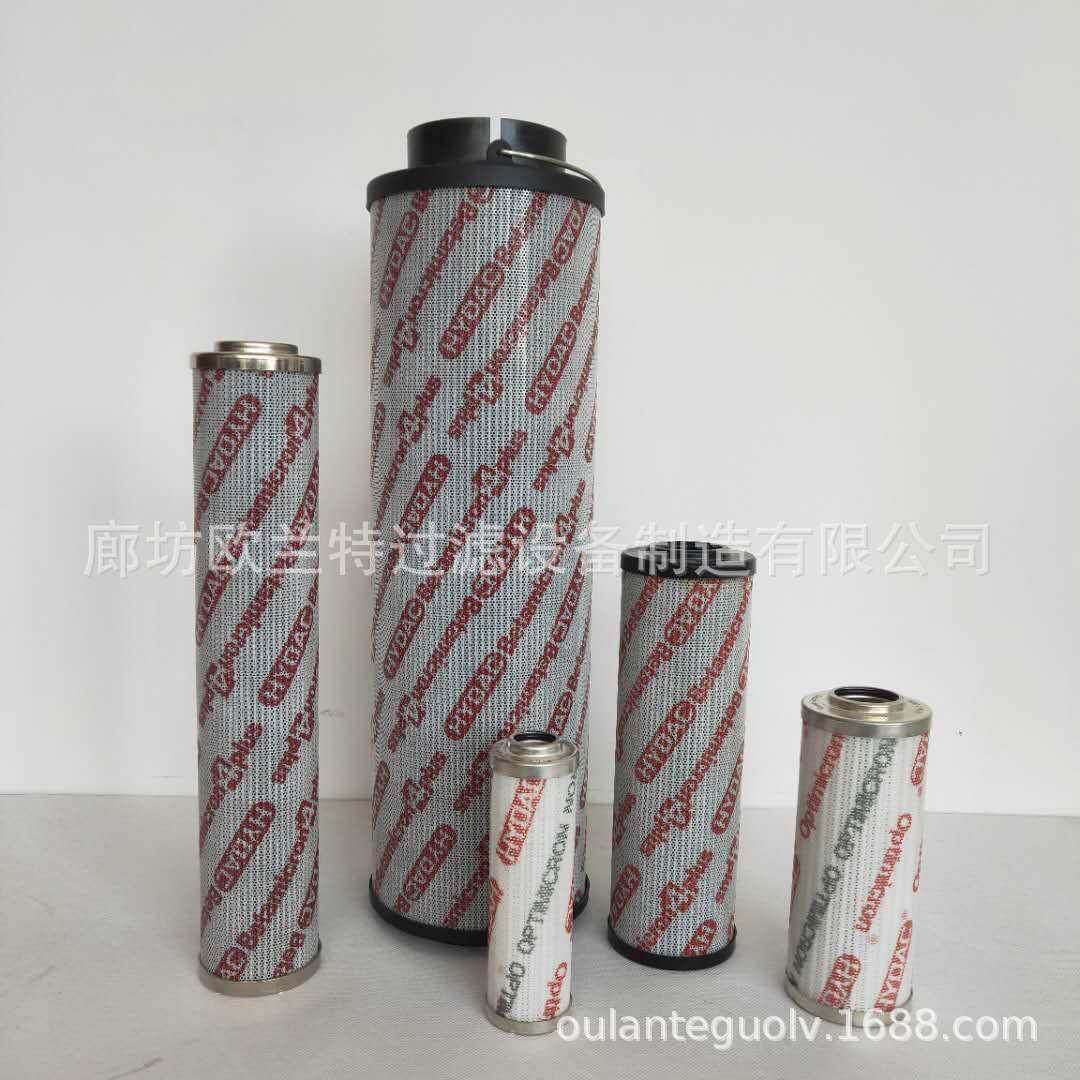 HYDAC 贺德克1300R010ON 1300R020ON 贺德克液压滤芯 液压油滤芯,淘宝优惠券,粉丝福利购,淘宝优惠卷