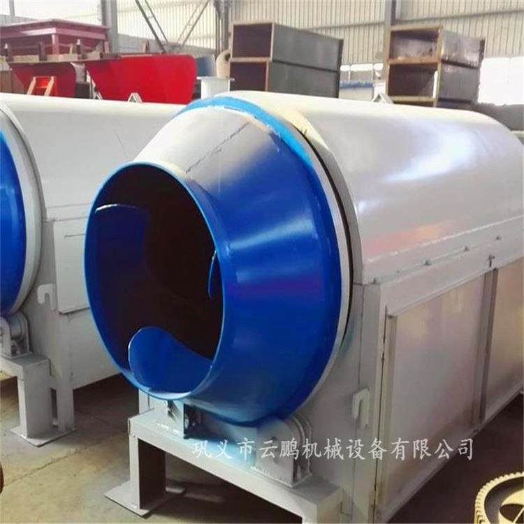电磁加热滚筒烘干机 沙子颗粒粉料不锈钢烘干设备 鸡粪锯末干燥机,淘宝优惠券,粉丝福利购,淘宝优惠卷