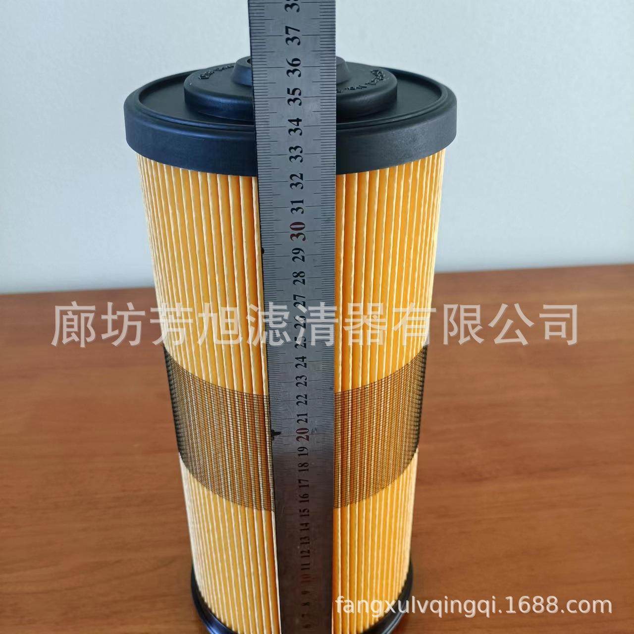 厂家直供FBO60356燃油滤芯船舶油泵油水分离器滤芯,淘宝优惠券,粉丝福利购,淘宝优惠卷