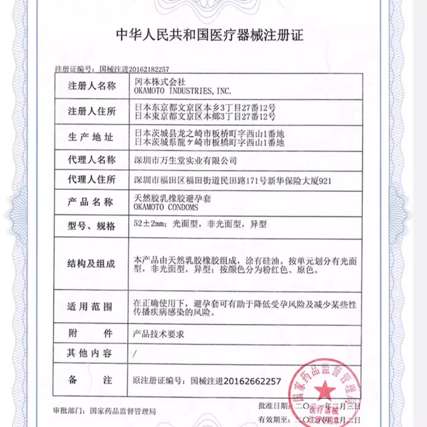 图5