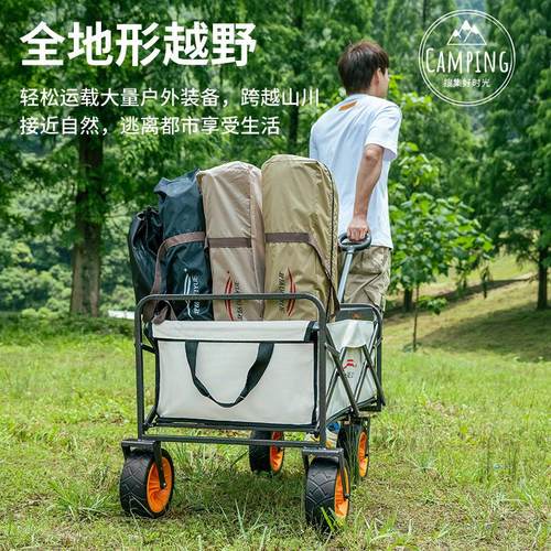 北岳户外露营车可折叠手推露营拖车拉杆买菜小拉车野营车越野 - 图0