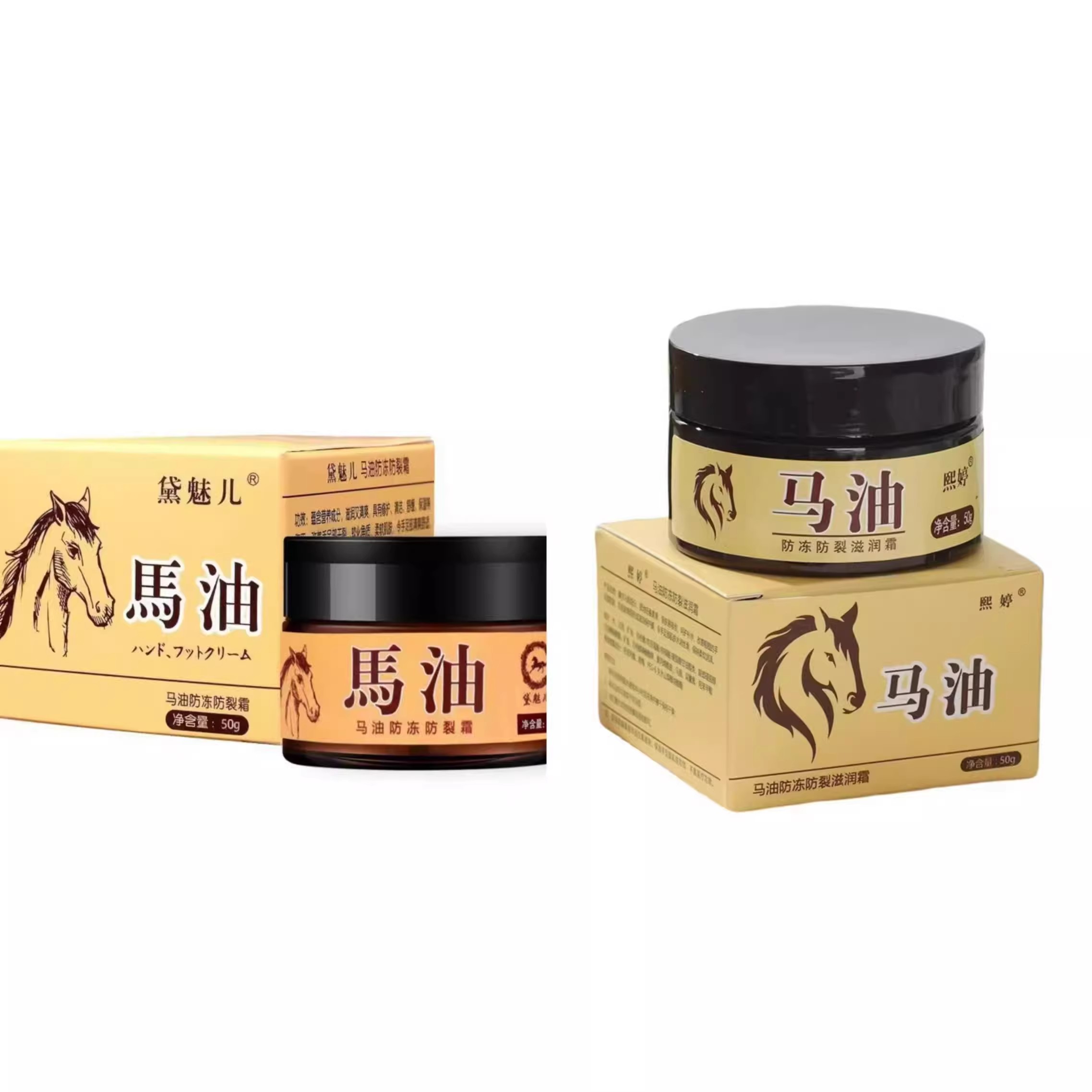 天降到手1！马油手足护理霜