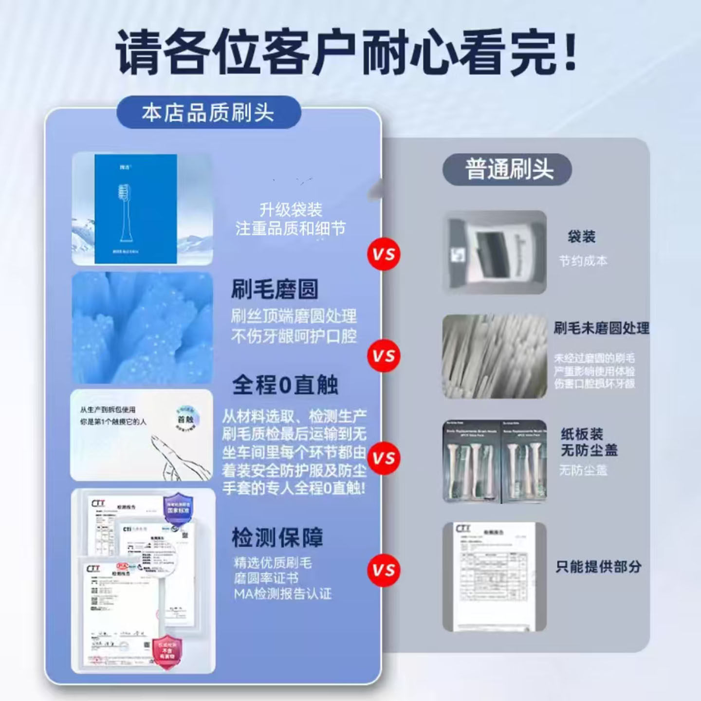 梵茵适配usmile笑容加儿童电动牙刷头替换软毛Q20通用A10/Q10/Q3S,淘宝优惠券,粉丝福利购,淘宝优惠卷