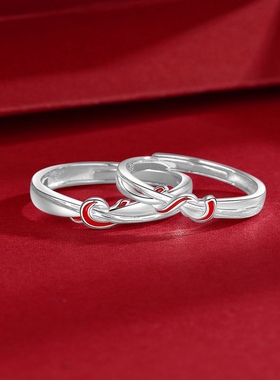 纯银月老红线情侣戒指