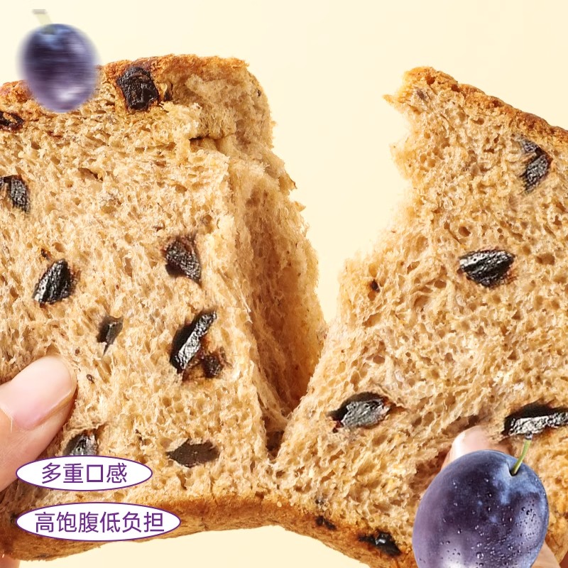 西梅全麦吐司面包奇亚籽厚切软面包粗粮代餐饱腹食品早餐速食零食 - 图3