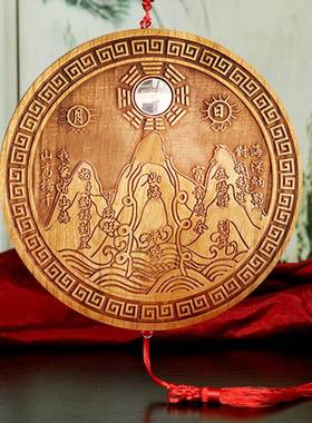 桃木山海镇牌八卦镜挂件房屋装饰摆件室内八卦凸镜山海图室外