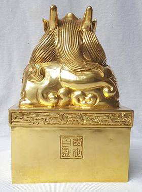 全铜貔貅大印铜印章黄铜合作共赢中式摆件礼品玺家居办公室高度22