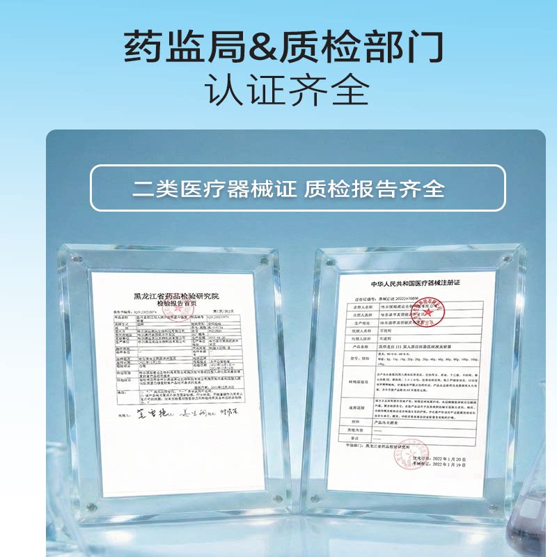 可孚医用重组III型人源化胶原蛋白修复软膏械字号颜本舒冷敷贴敏