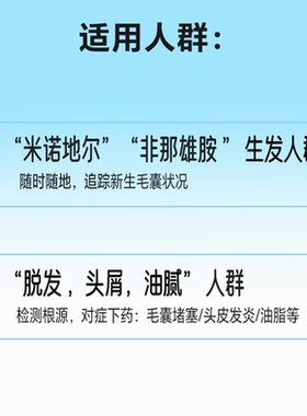 可孚头皮检测仪器毛囊皮肤镜检测家用便携无线高清放大显微2