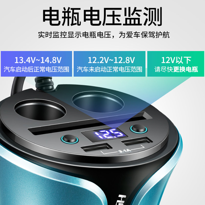 英才星 车载充电器PD快充杯式一拖二大功率点烟器数显多功能QC3.0,淘宝优惠券,粉丝福利购,淘宝优惠卷