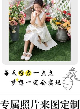 个性学习很苦励志摆台儿童照片鼓励自律书法摆件学生生日礼物定制