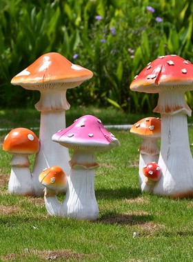花园装饰摆件庭院植物仿真蘑菇户外草坪幼儿园小区景观美陈装饰品