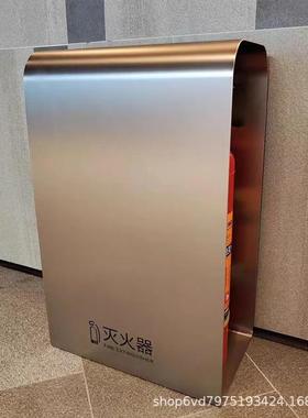 不锈钢新款商用消防器材2只装干粉灭火器箱子简约高颜值灭火器箱