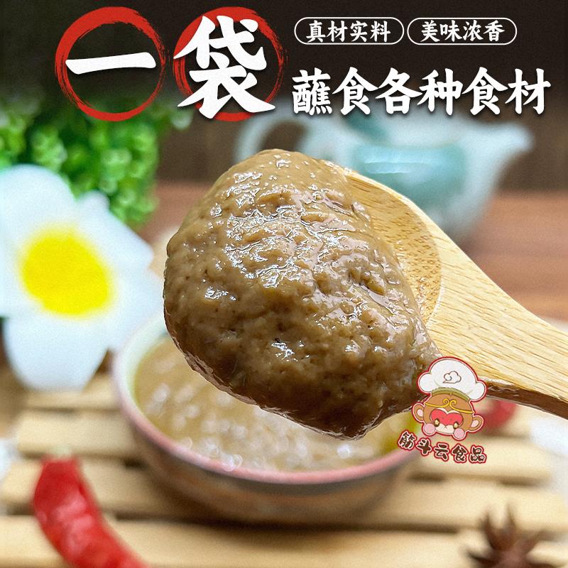 天津喷泉火锅蘸料120g铜锅涮羊肉调料花生麻酱麻辣调味品凉皮伴侣 - 图3