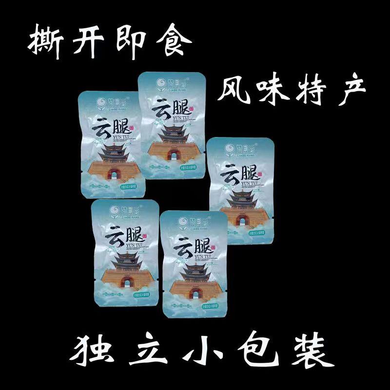 图4