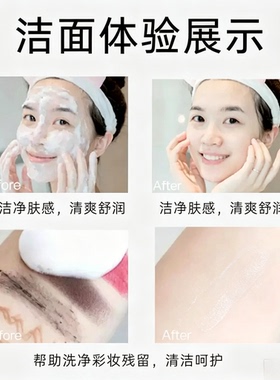 官方正品｜核桃小气泡多肽洗面奶