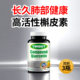 Bromelain Quercetin Quercetin TIMBOT