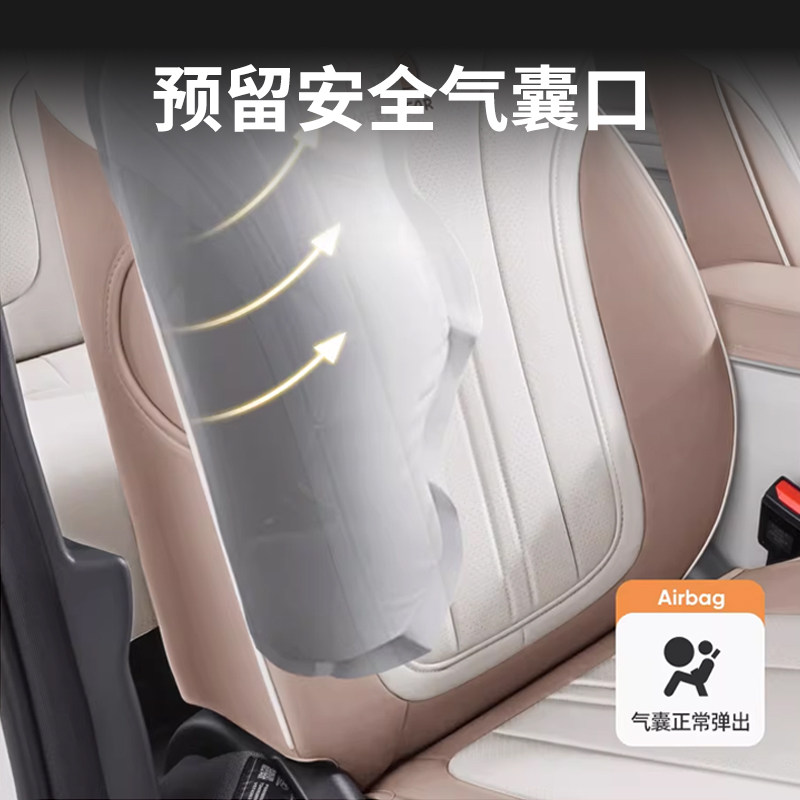 适用于25-26款吉利星愿座椅套专用透气坐垫半包座套四季通用座垫,淘宝优惠券,粉丝福利购,淘宝优惠卷
