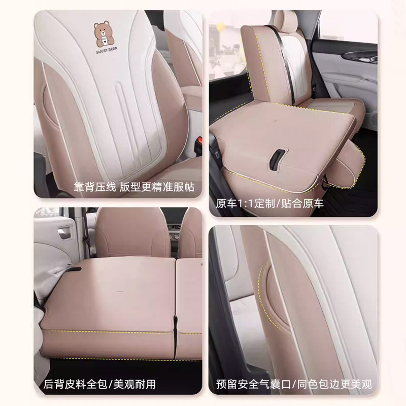 适用于25-26款吉利星愿座椅套专用透气坐垫半包座套四季通用座垫,淘宝优惠券,粉丝福利购,淘宝优惠卷