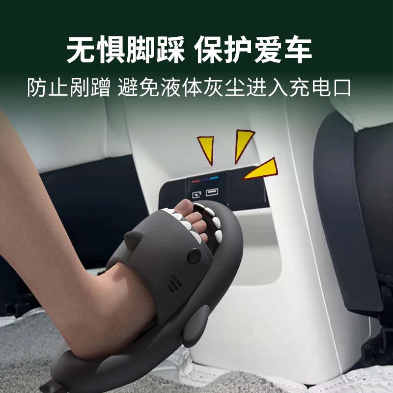 适用于26款吉利星愿后排USB防尘盖保护盖充电口内饰用品改装配件,淘宝优惠券,粉丝福利购,淘宝优惠卷