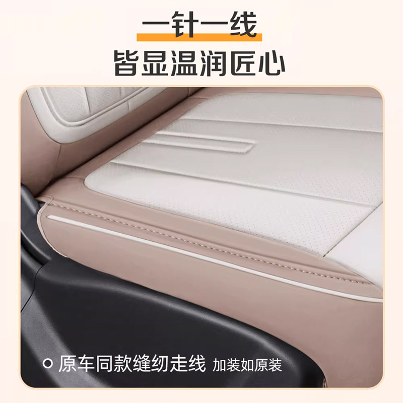 适用于25-26款吉利星愿座椅套专用透气坐垫半包座套四季通用座垫,淘宝优惠券,粉丝福利购,淘宝优惠卷